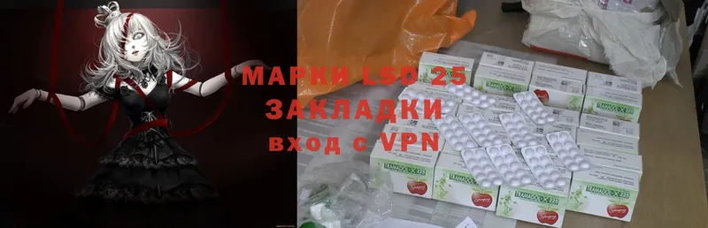 LSD-25 экстази кислота  omg маркетплейс  Нытва  магазин   